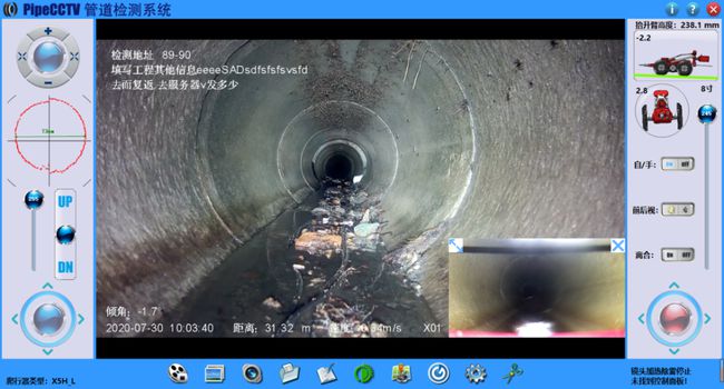 大冶管道CCTV检测专家-炜誉市政工程有限公司