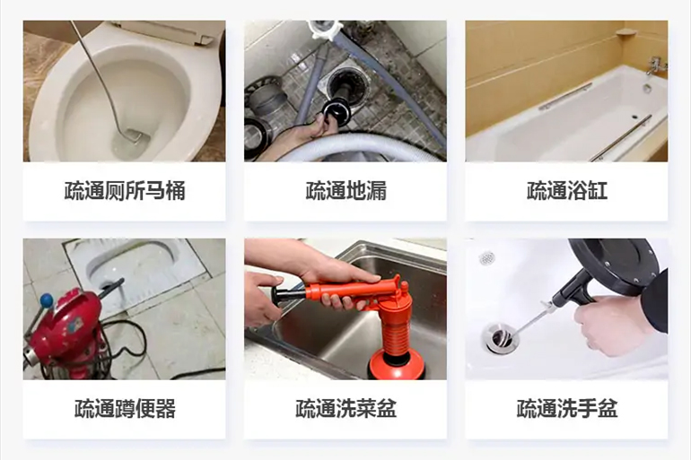 大冶下水道疏通电话【管道疏通】24h专业上门服务