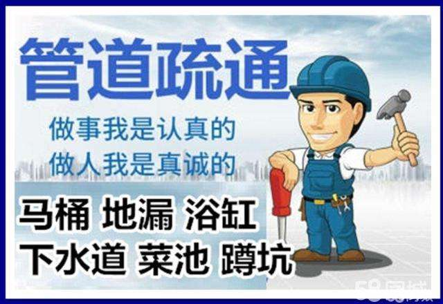 大冶疏通马桶注意事项有哪些